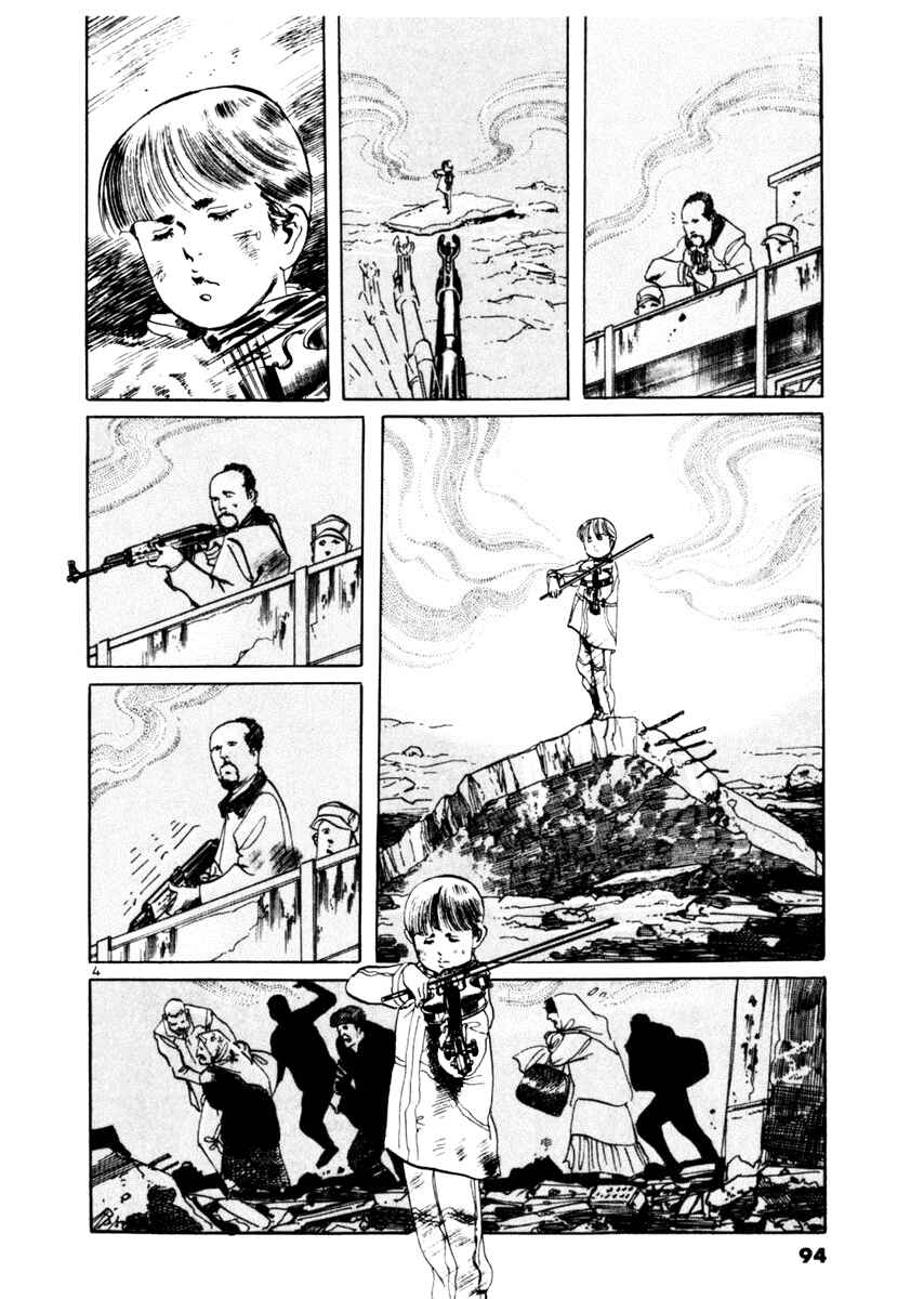 Page 4 Chapter 42 Yami no Aegis