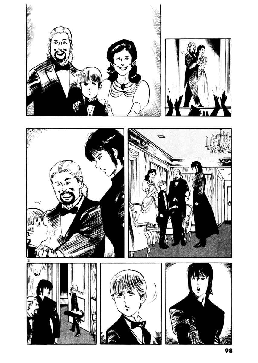 Page 8 Chapter 42 Yami no Aegis