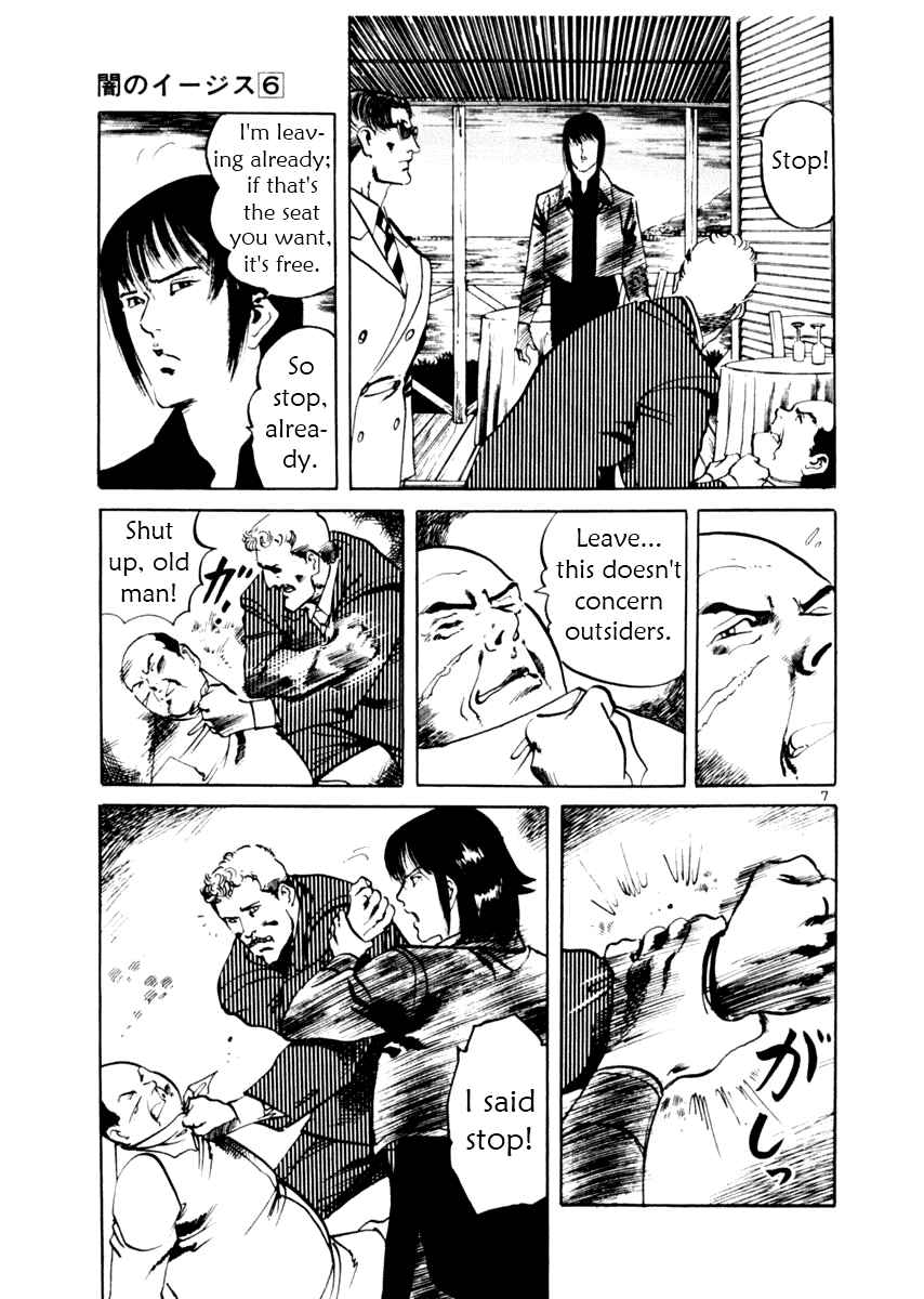 Page 12 Chapter 47 Yami no Aegis