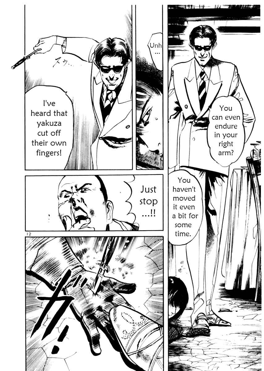 Page 17 Chapter 47 Yami no Aegis