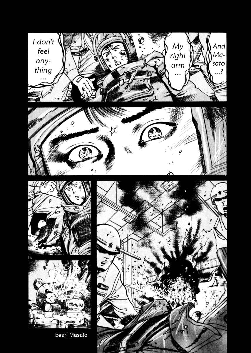 Page 19 Chapter 47 Yami no Aegis