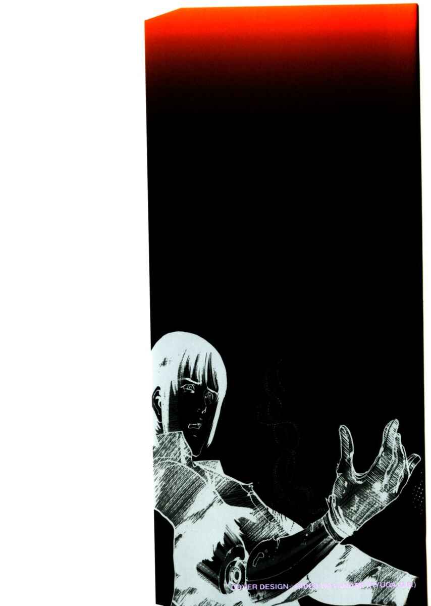 Page 2 Chapter 47 Yami no Aegis