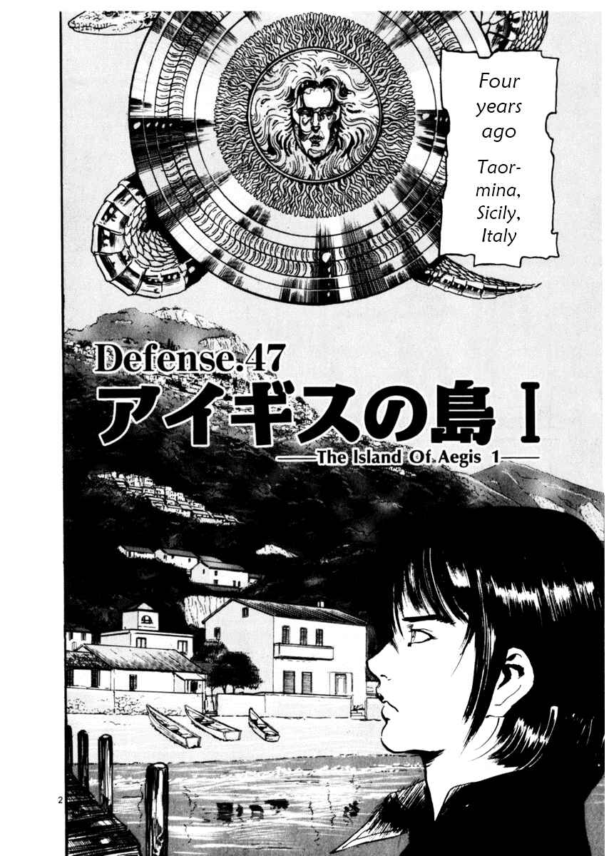 Page 7 Chapter 47 Yami no Aegis