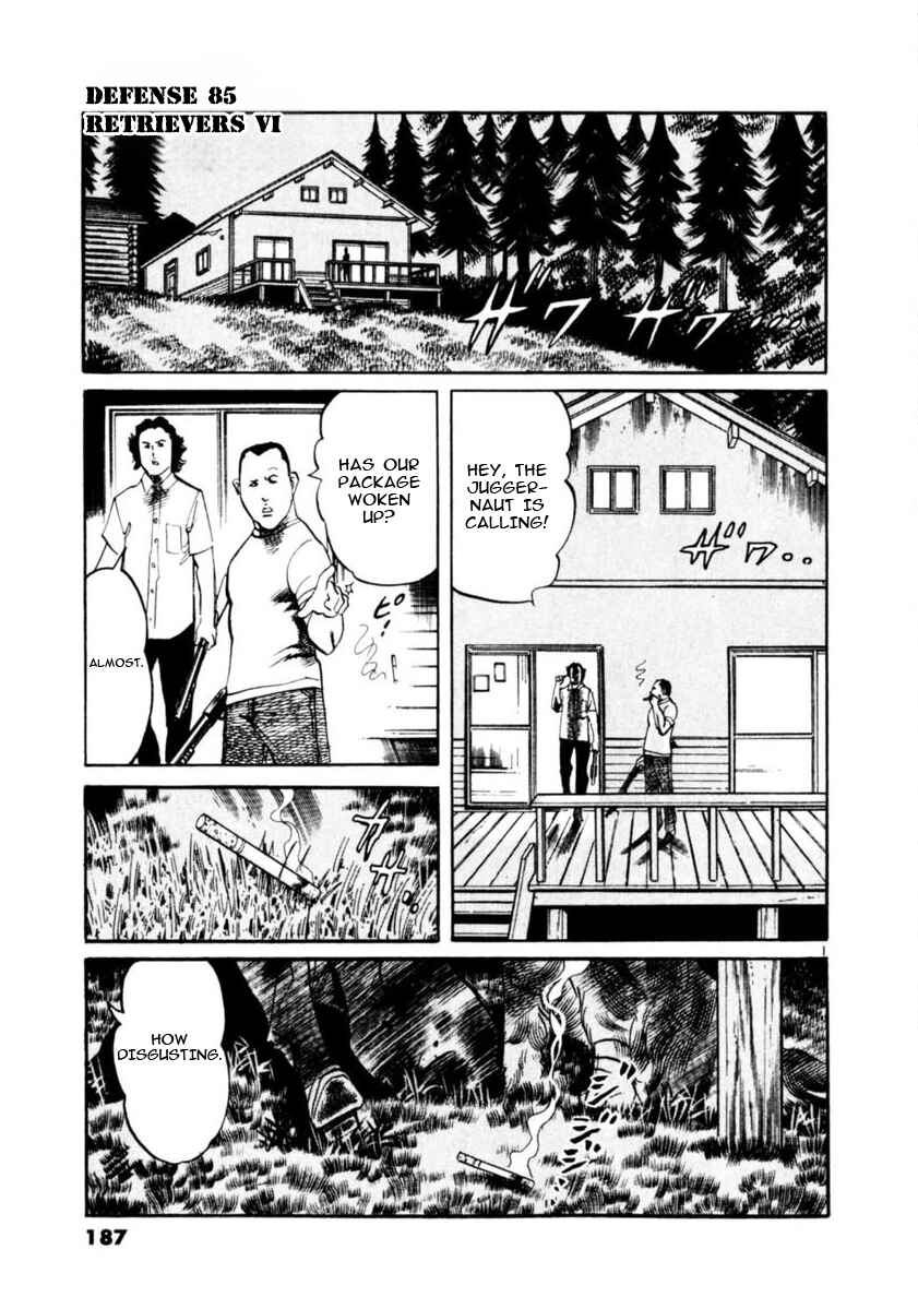 Page 1 Chapter 85 Yami no Aegis