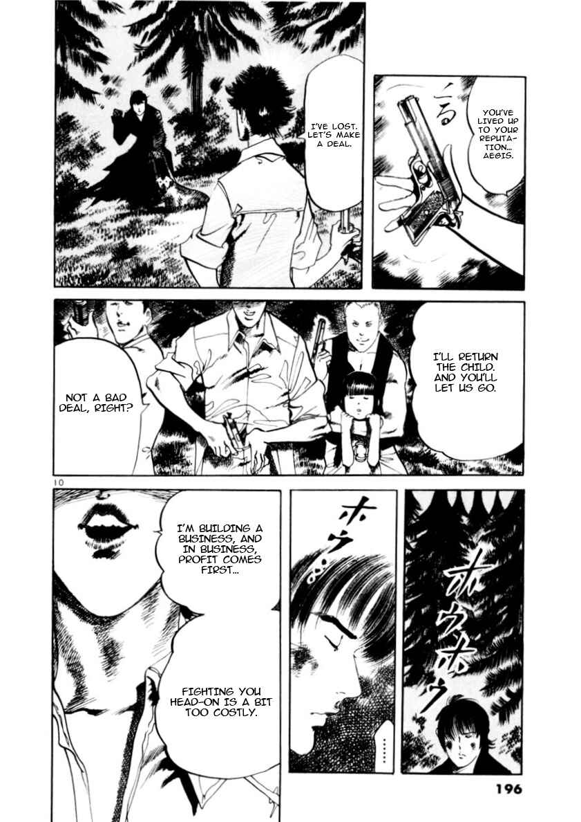 Page 10 Chapter 85 Yami no Aegis