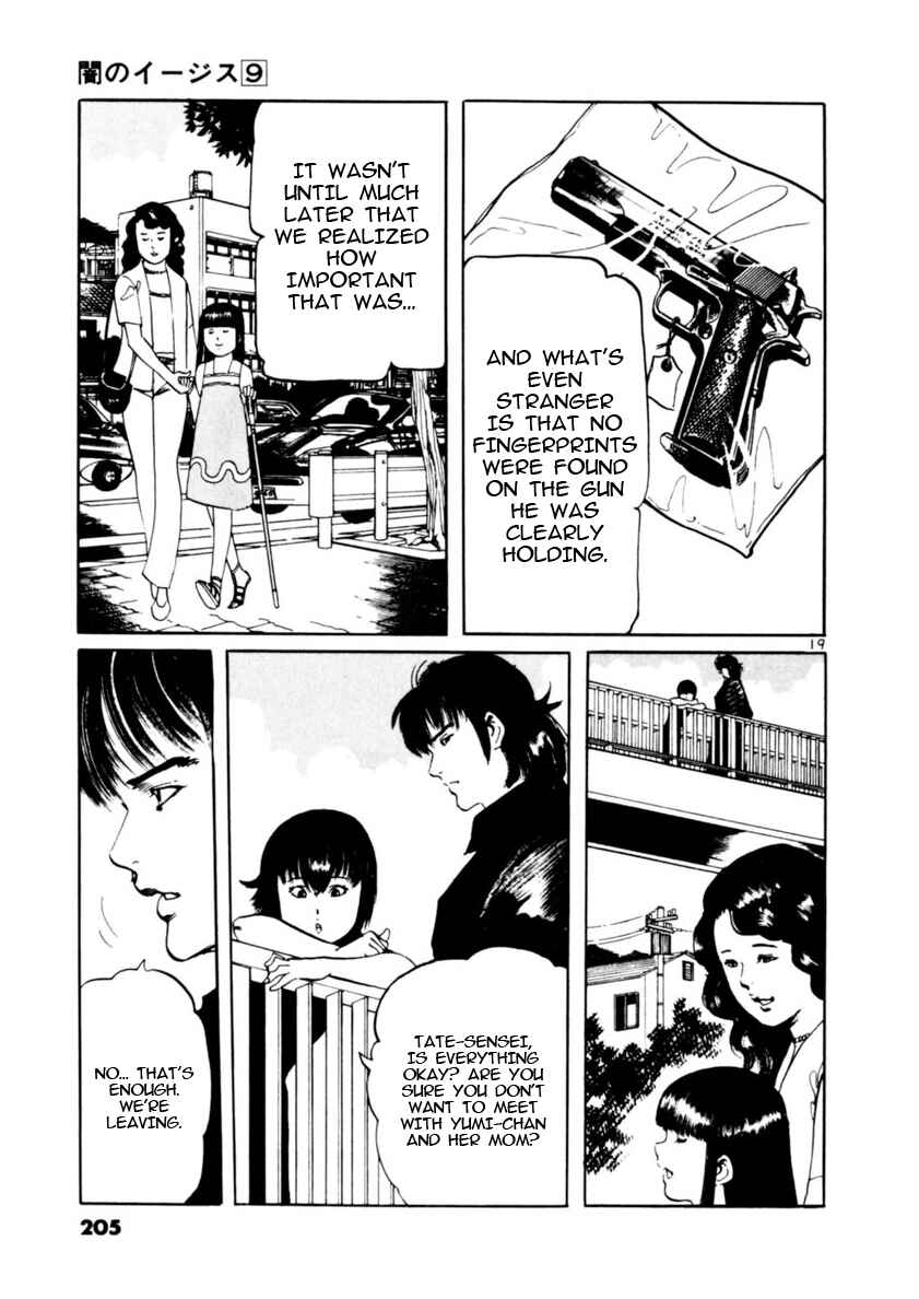 Page 19 Chapter 85 Yami no Aegis