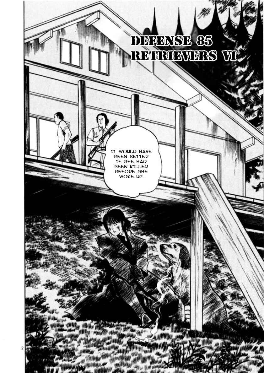 Page 2 Chapter 85 Yami no Aegis