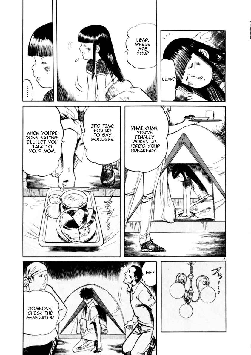 Page 3 Chapter 85 Yami no Aegis