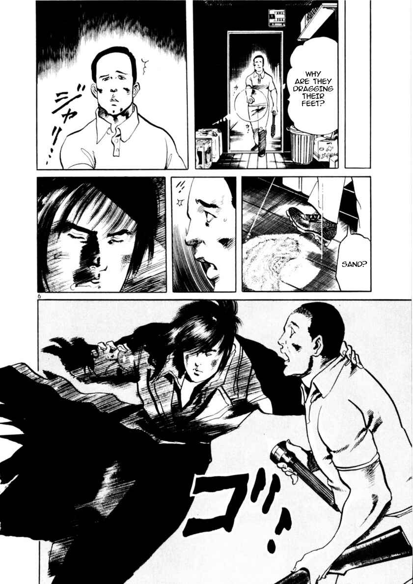 Page 6 Chapter 85 Yami no Aegis