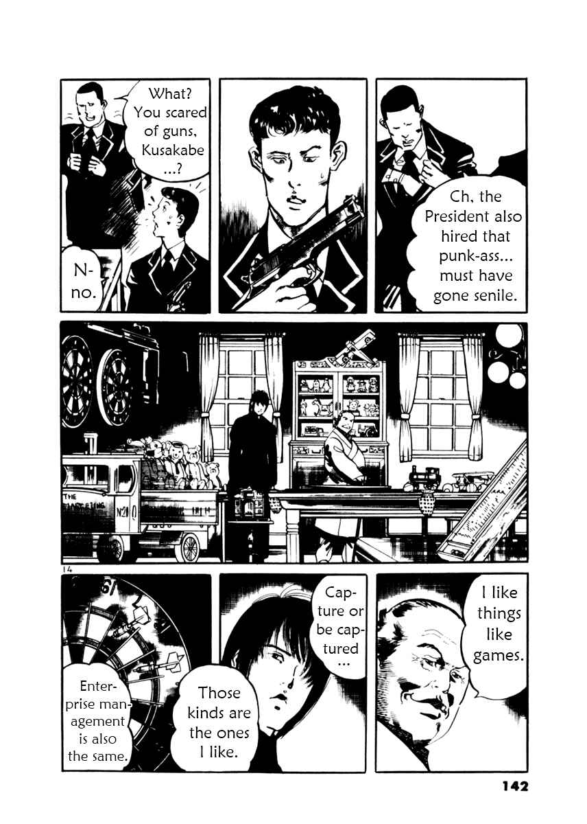 Page 13 Chapter 15 Yami no Aegis