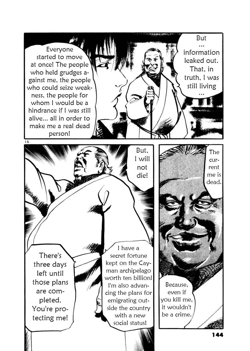 Page 15 Chapter 15 Yami no Aegis