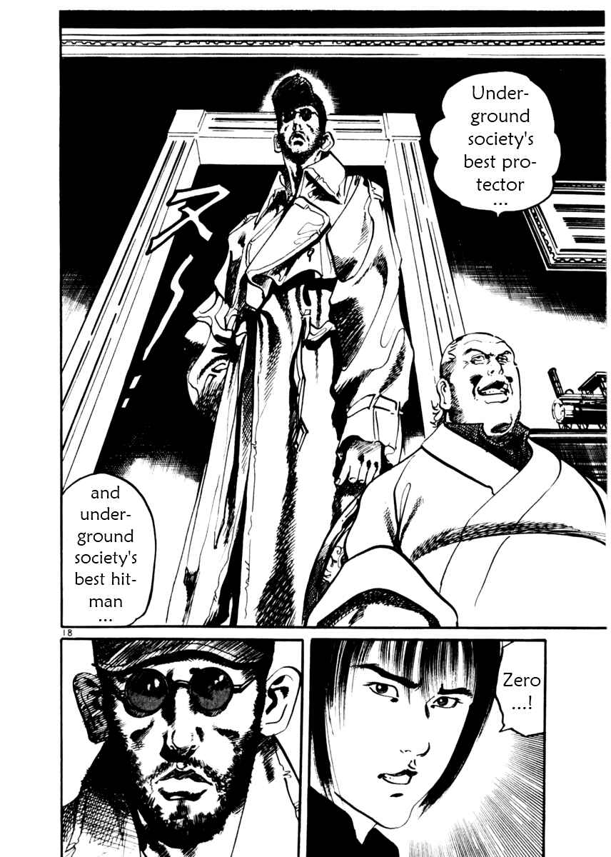 Page 17 Chapter 15 Yami no Aegis