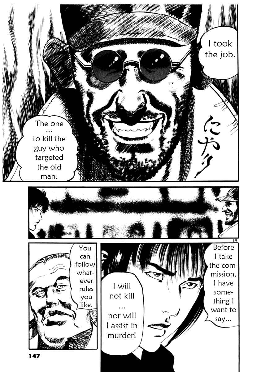 Page 18 Chapter 15 Yami no Aegis