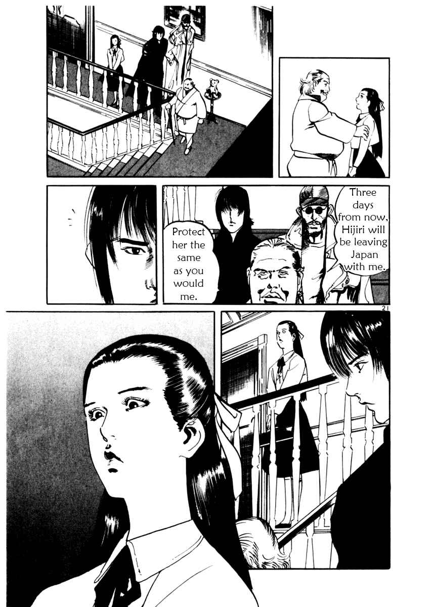 Page 20 Chapter 15 Yami no Aegis