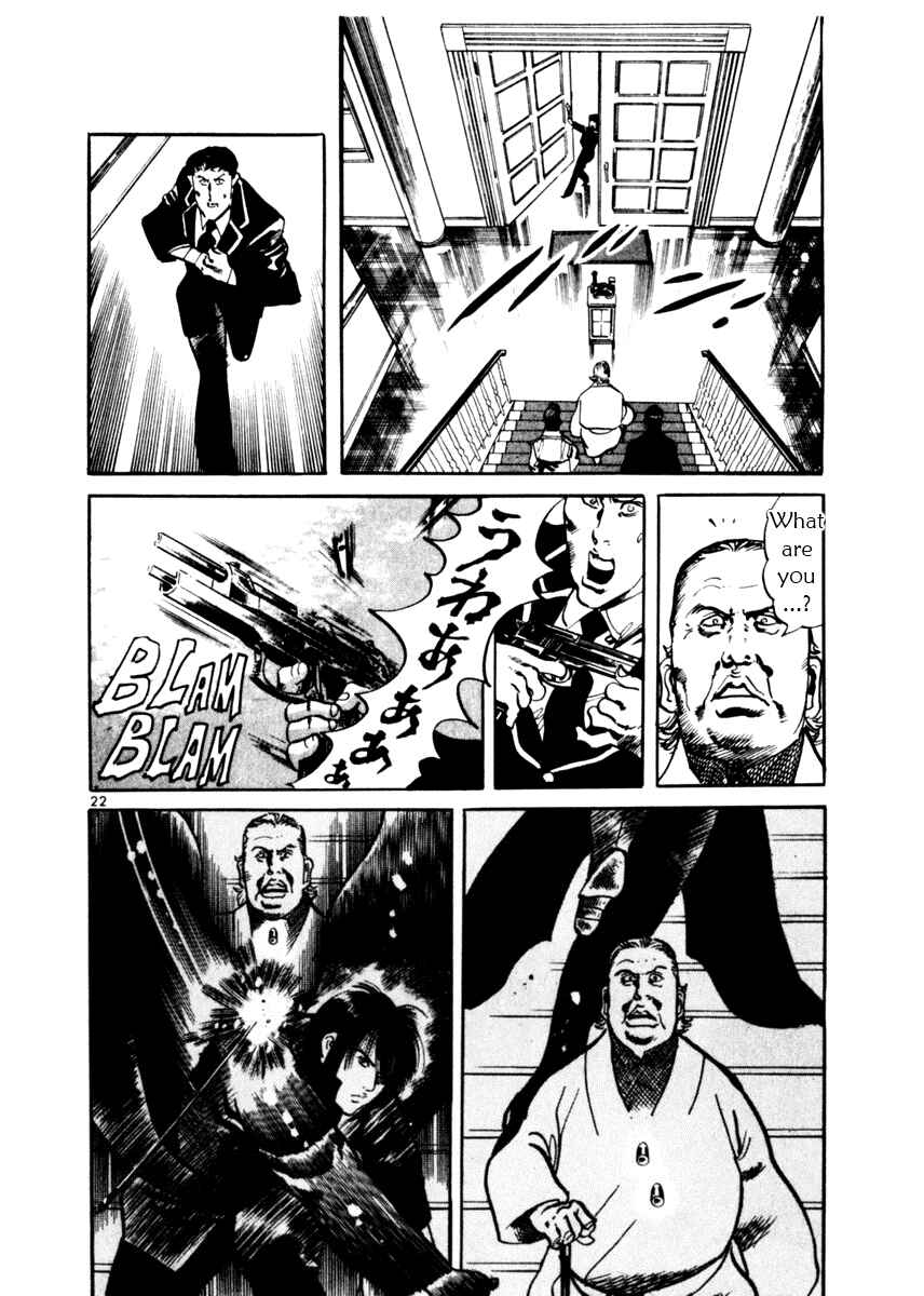 Page 21 Chapter 15 Yami no Aegis