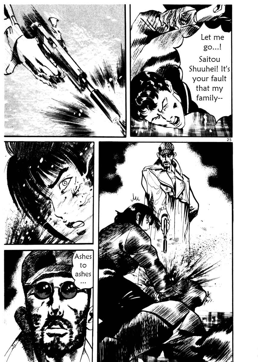 Page 24 Chapter 15 Yami no Aegis