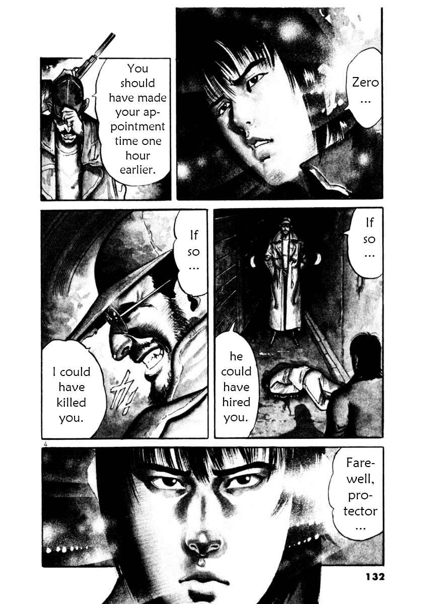 Page 3 Chapter 15 Yami no Aegis