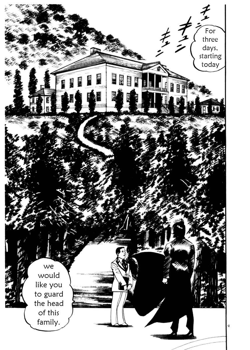 Page 8 Chapter 15 Yami no Aegis