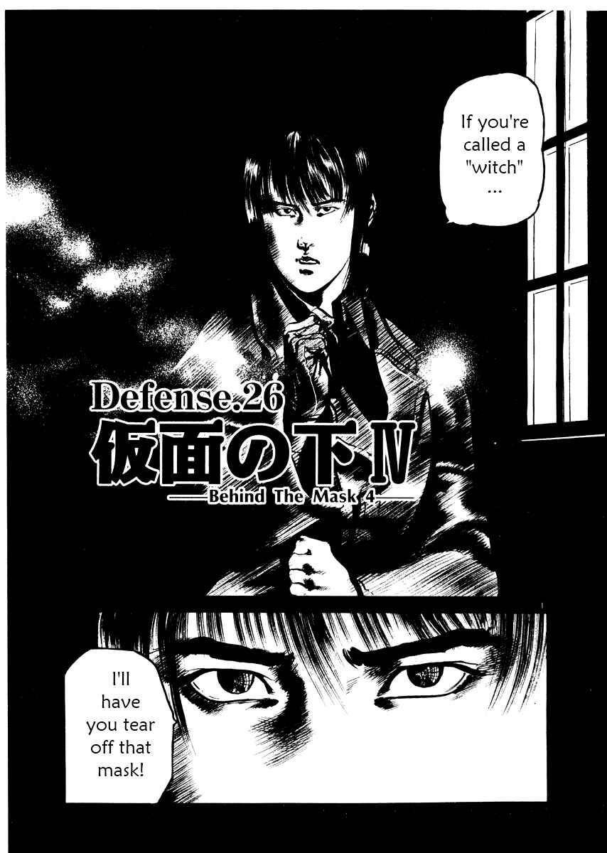 Page 1 Chapter 26 Yami no Aegis