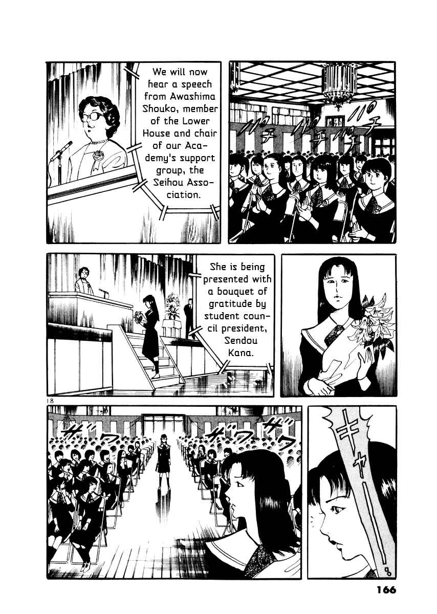 Page 18 Chapter 26 Yami no Aegis