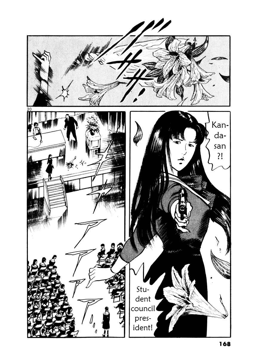 Page 20 Chapter 26 Yami no Aegis