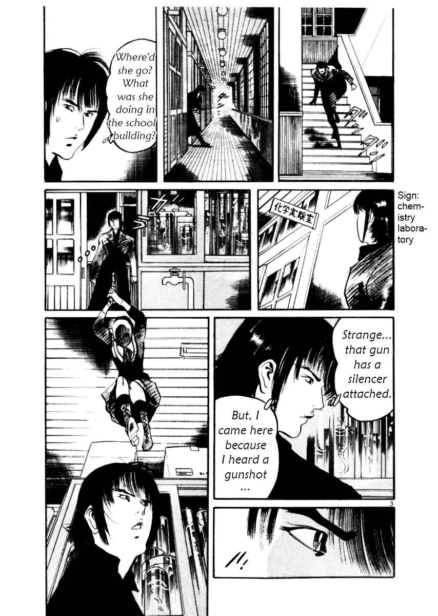 Page 3 Chapter 26 Yami no Aegis