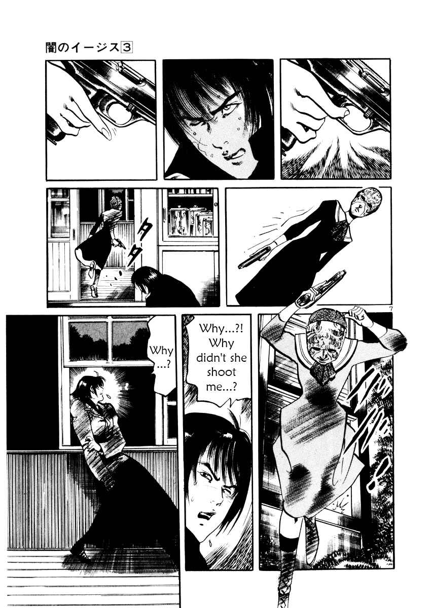 Page 7 Chapter 26 Yami no Aegis