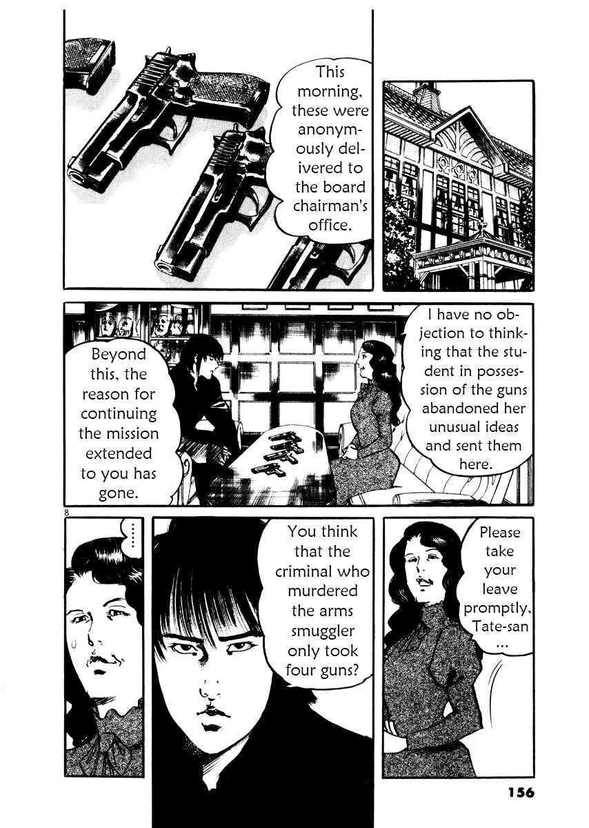 Page 8 Chapter 26 Yami no Aegis