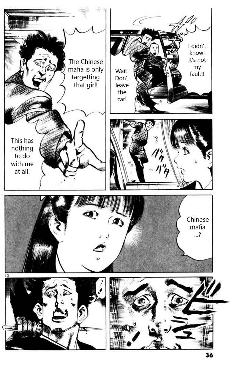 Page 13 Chapter 58 Yami no Aegis