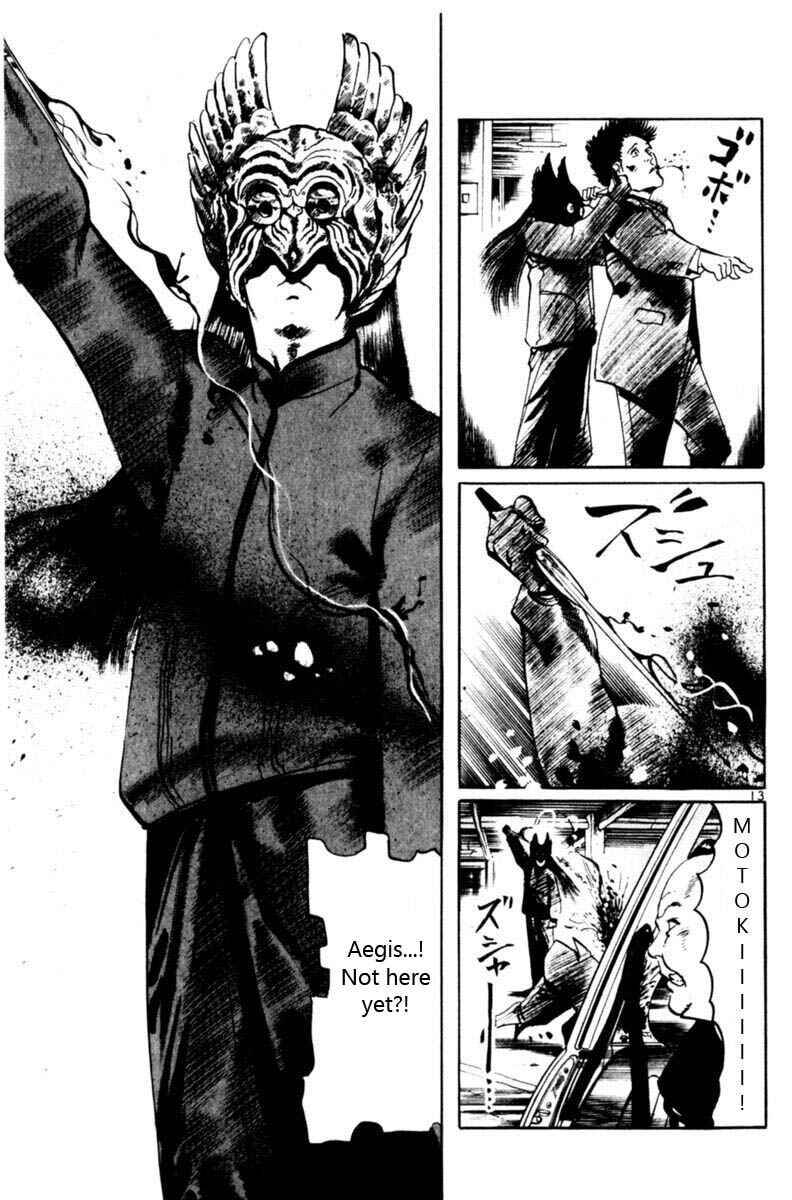 Page 14 Chapter 58 Yami no Aegis