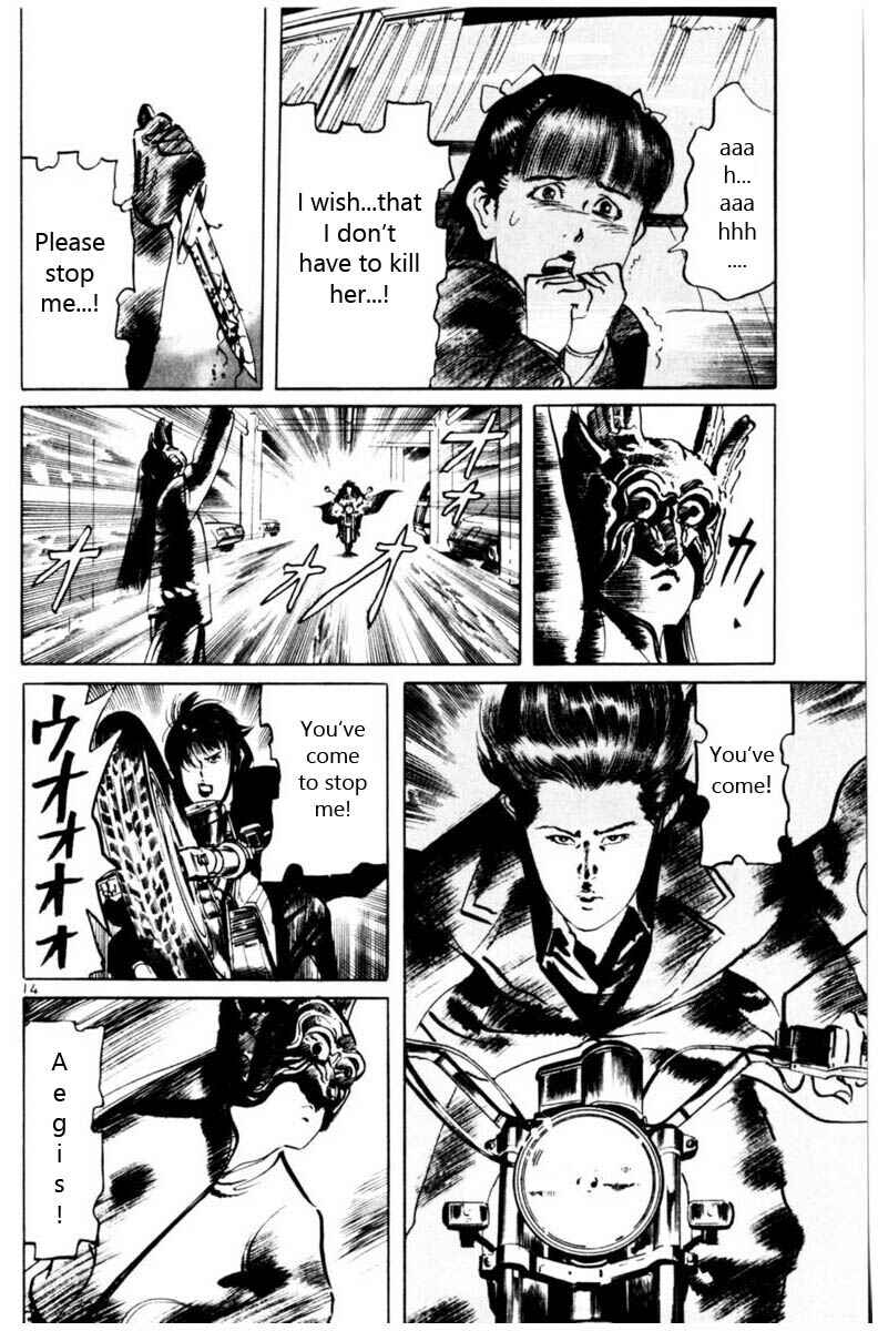 Page 15 Chapter 58 Yami no Aegis