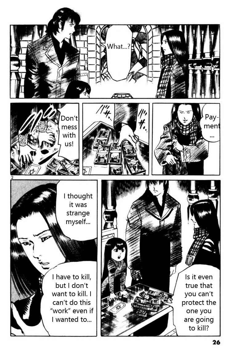 Page 3 Chapter 58 Yami no Aegis