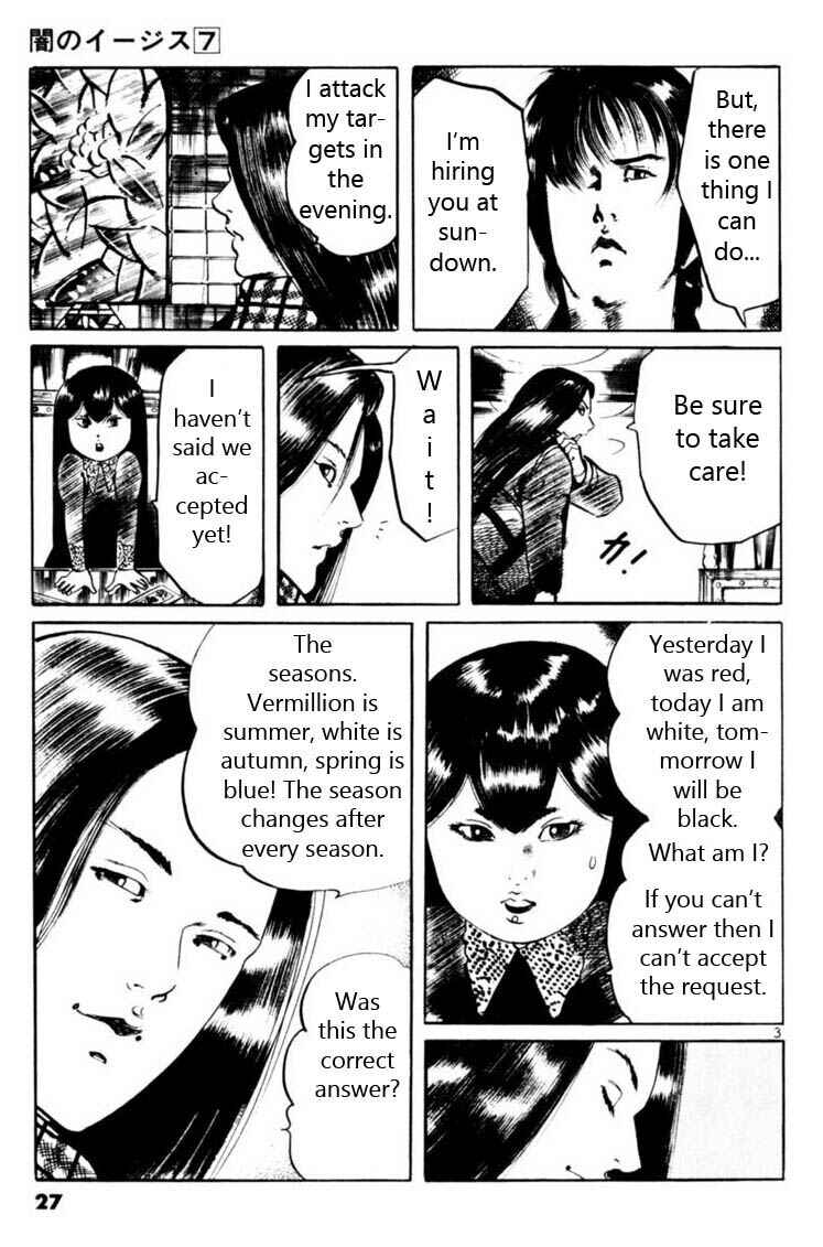 Page 4 Chapter 58 Yami no Aegis