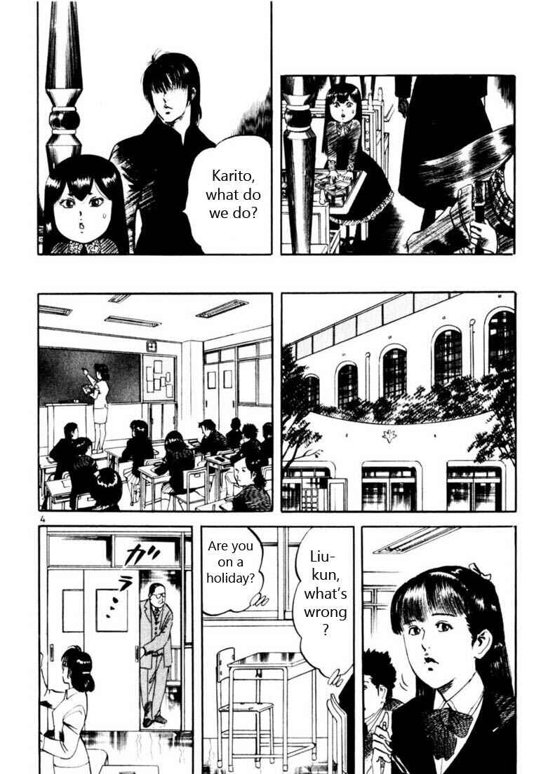 Page 5 Chapter 58 Yami no Aegis