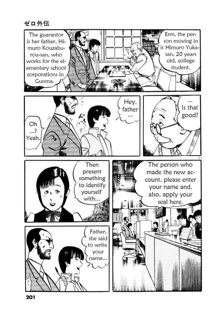 Page 11 Chapter 27.5 Yami no Aegis