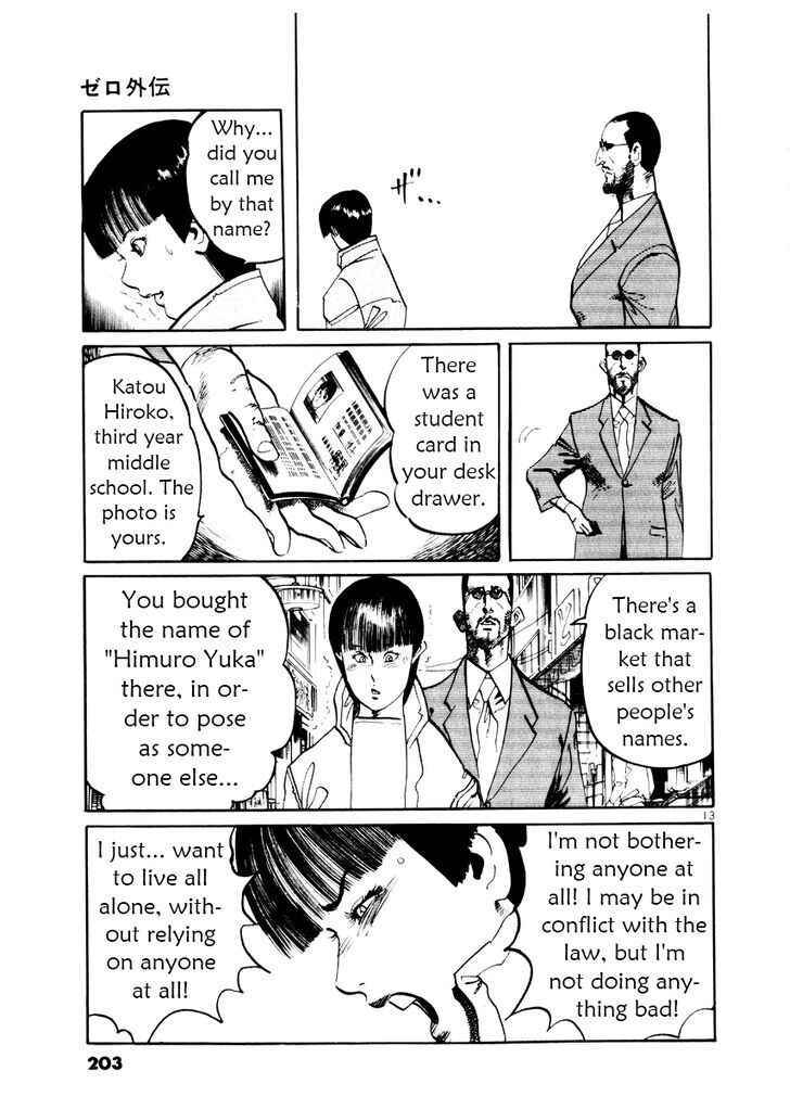 Page 13 Chapter 27.5 Yami no Aegis