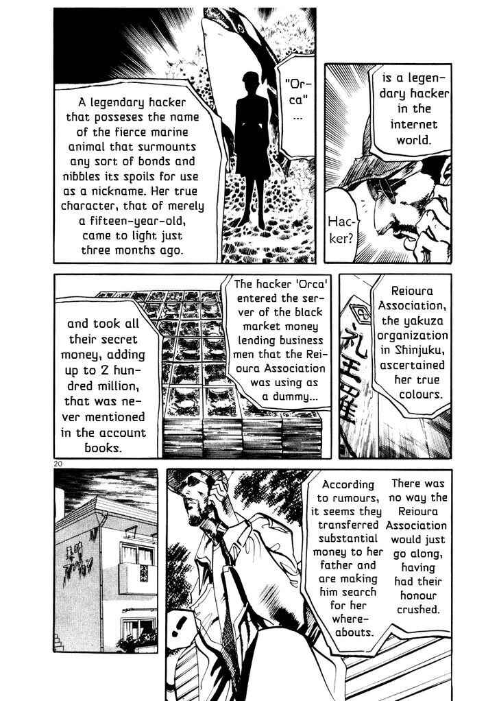 Page 20 Chapter 27.5 Yami no Aegis