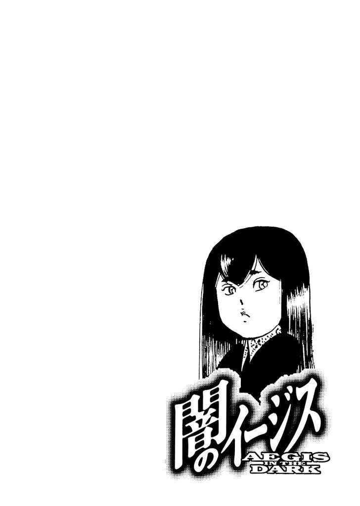 Page 30 Chapter 27.5 Yami no Aegis