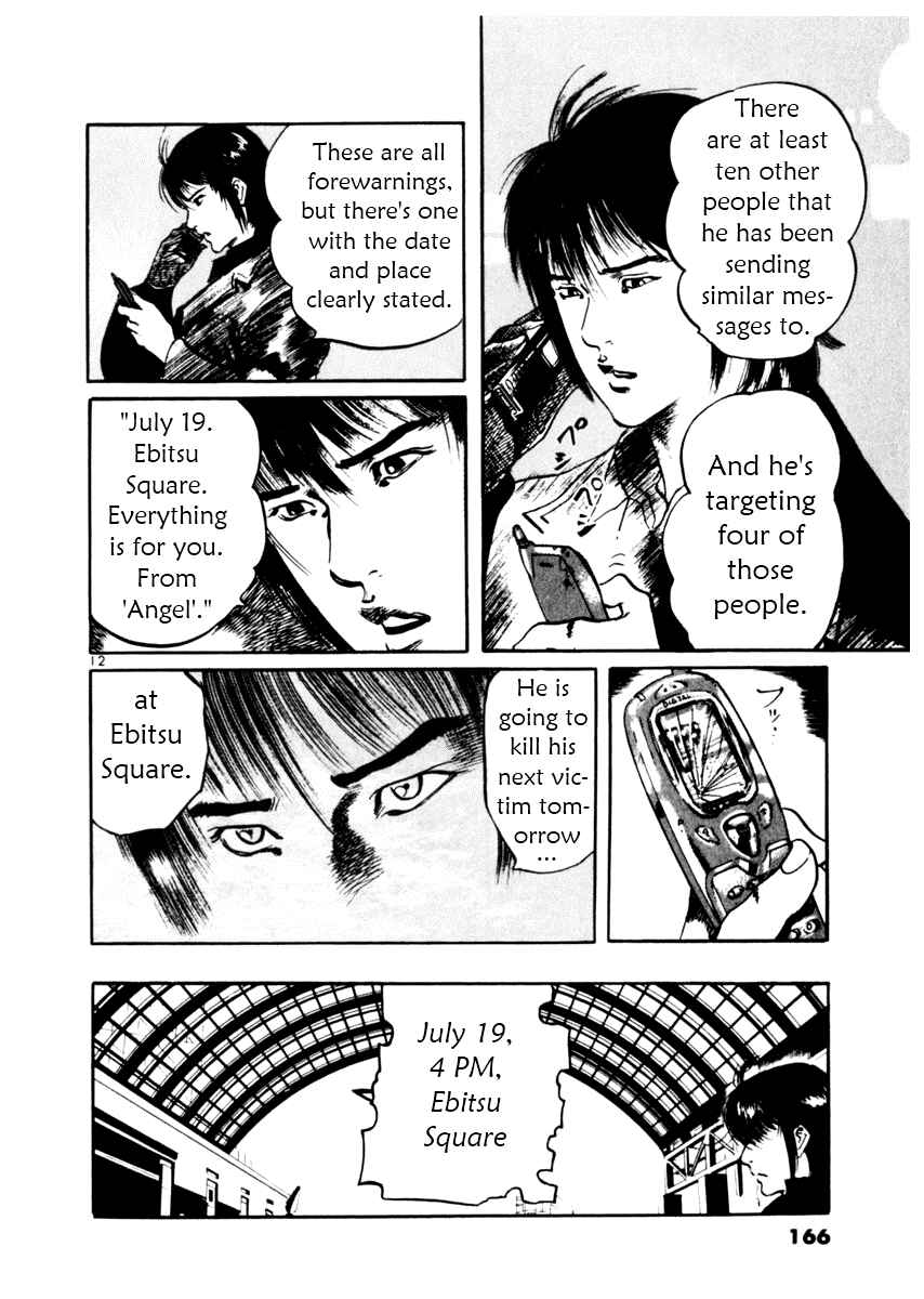 Page 12 Chapter 35 Yami no Aegis