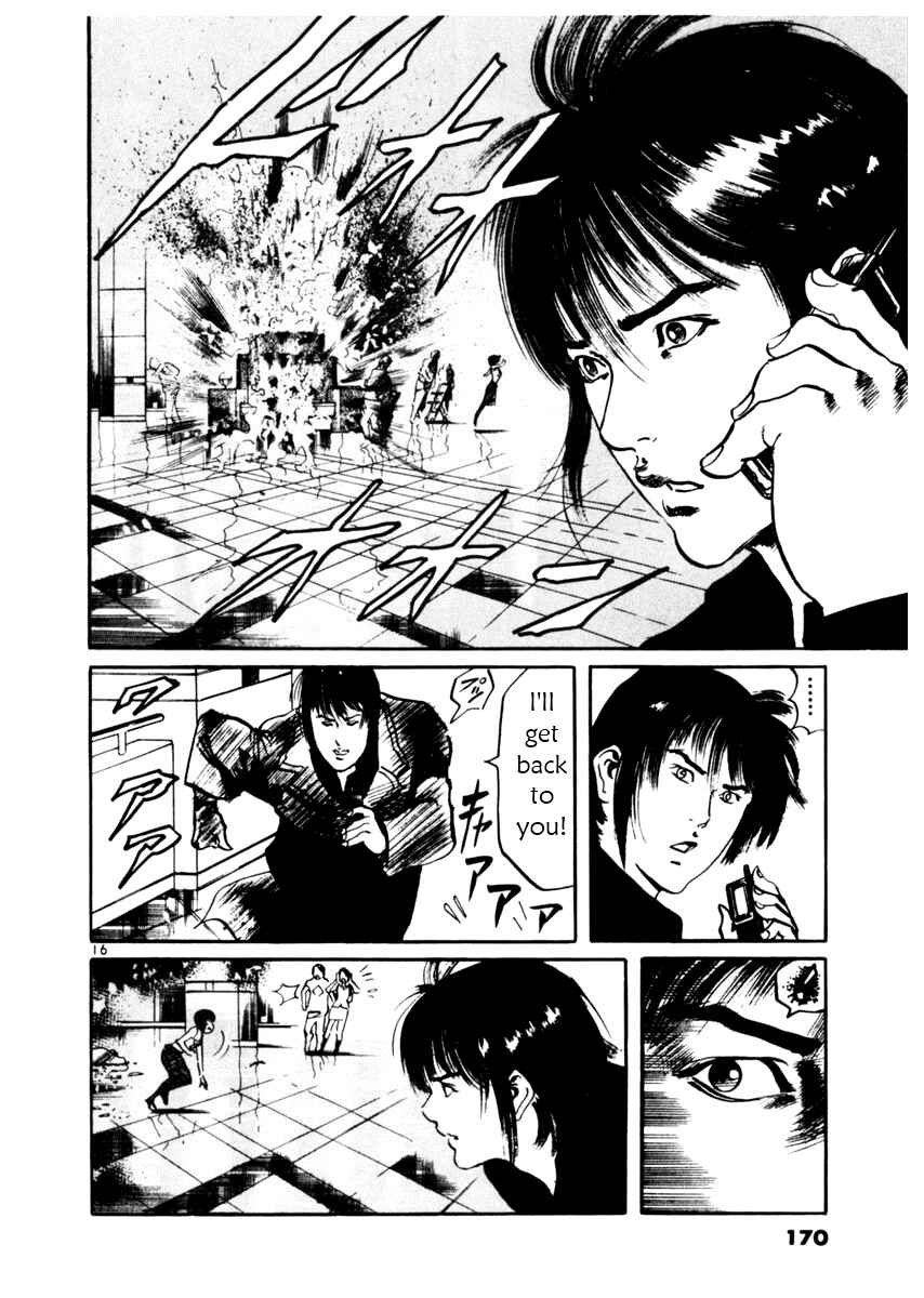 Page 16 Chapter 35 Yami no Aegis