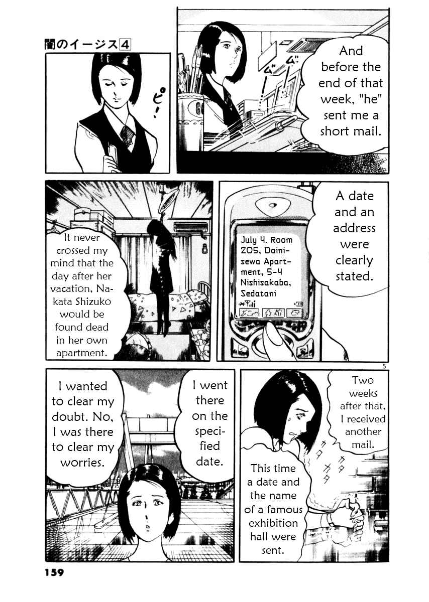 Page 5 Chapter 35 Yami no Aegis