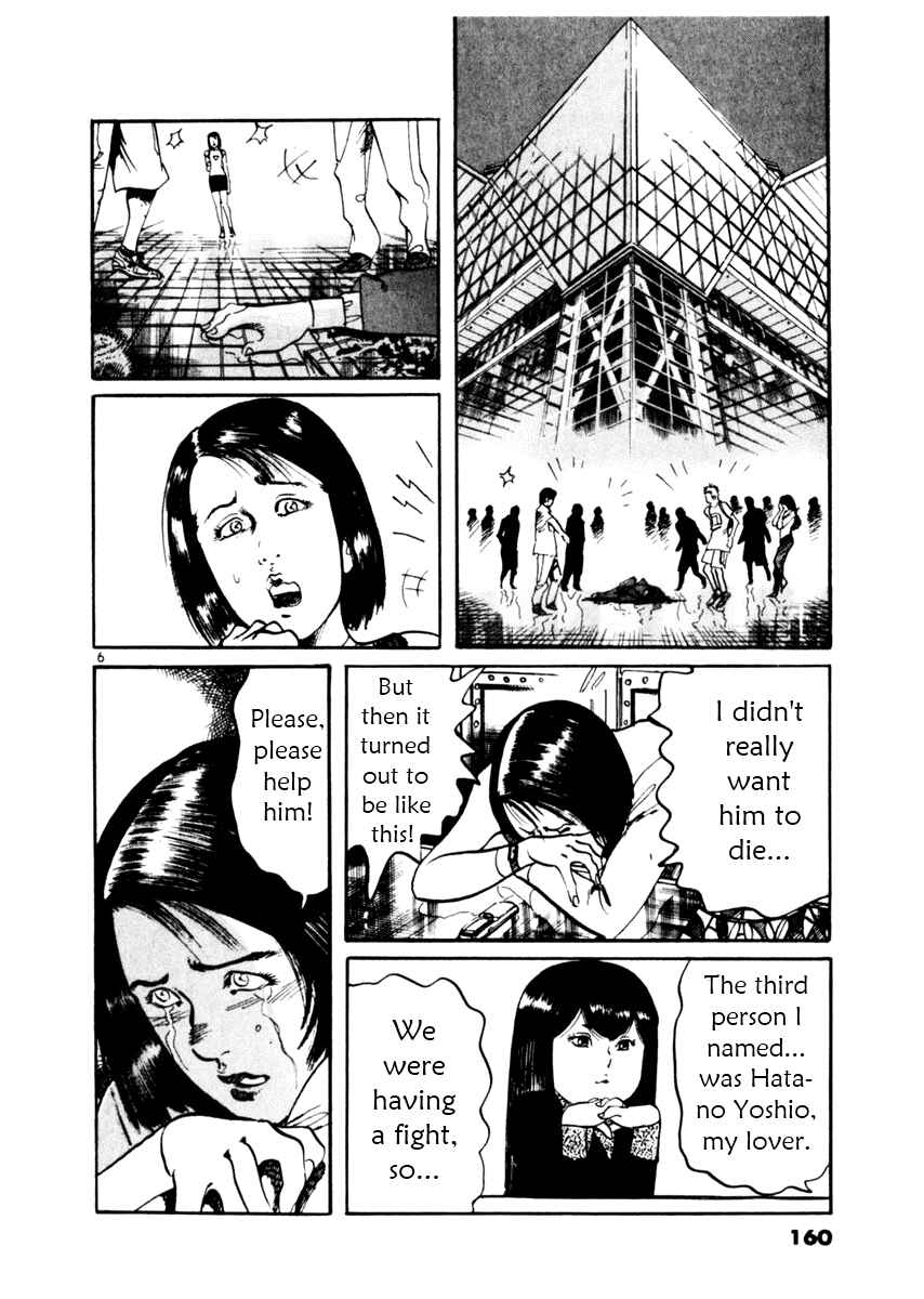 Page 6 Chapter 35 Yami no Aegis