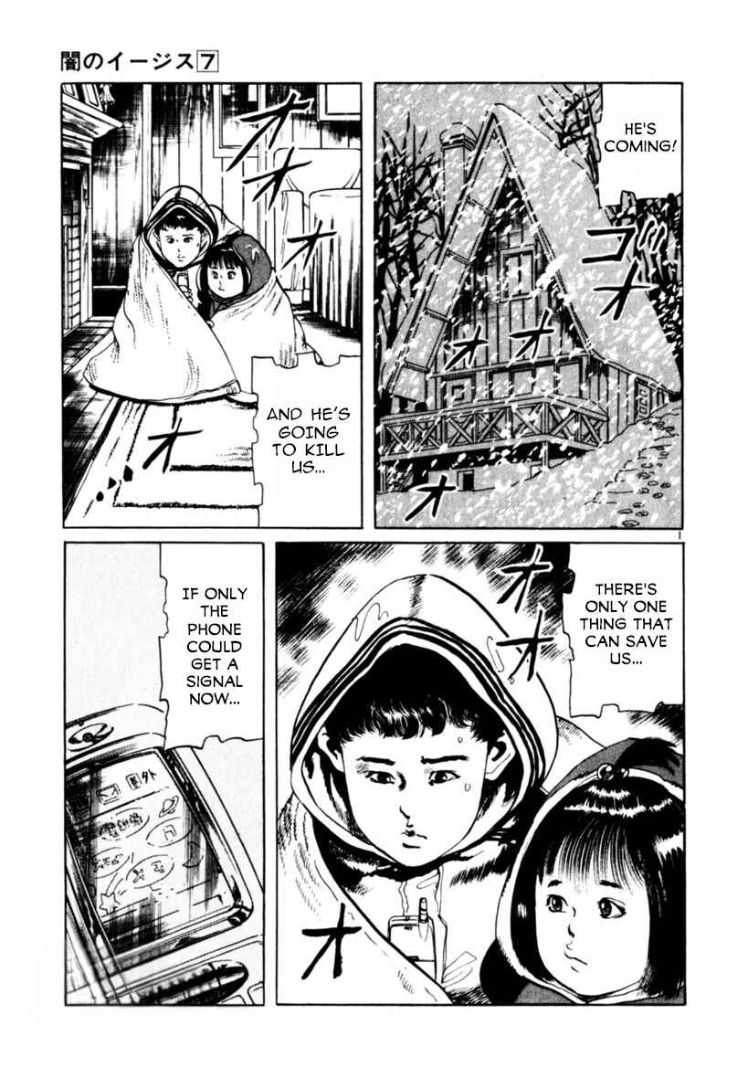 Page 1 Chapter 63 Yami no Aegis