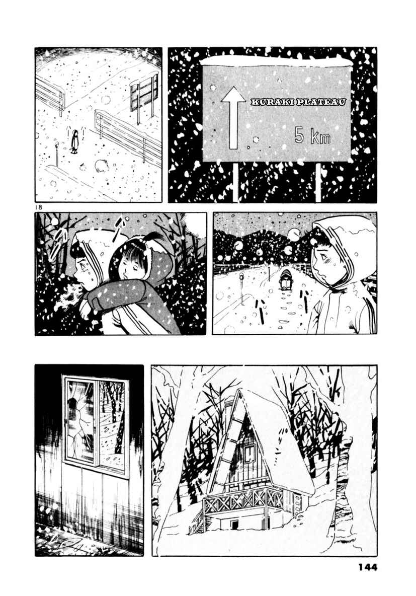 Page 18 Chapter 63 Yami no Aegis