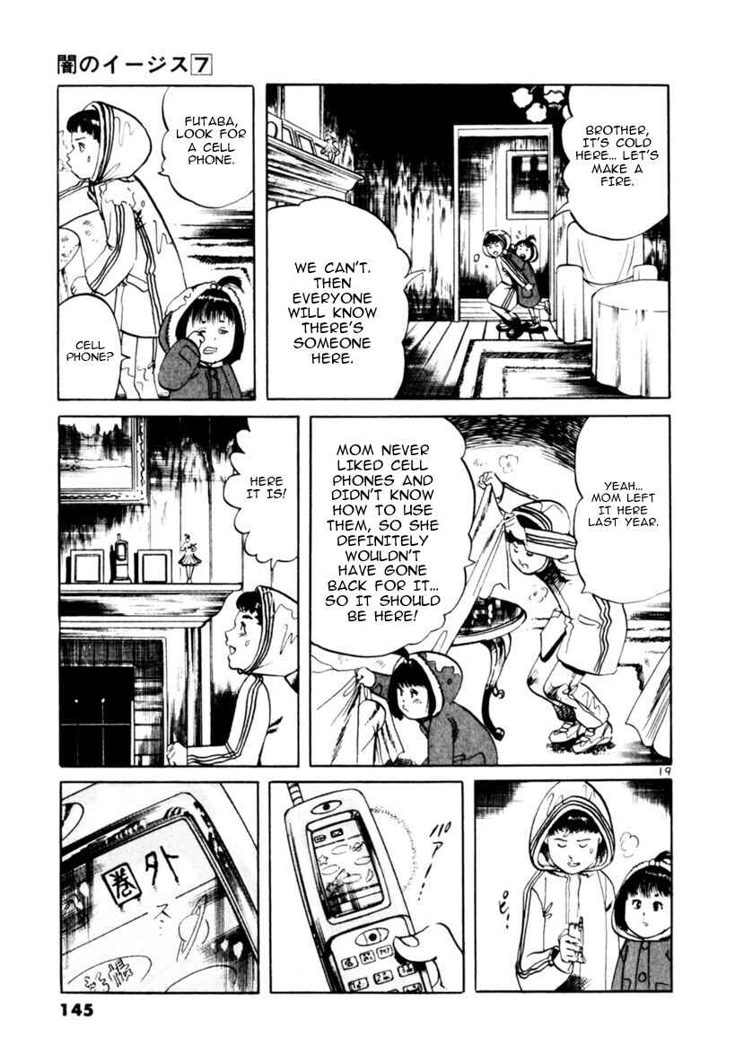 Page 19 Chapter 63 Yami no Aegis
