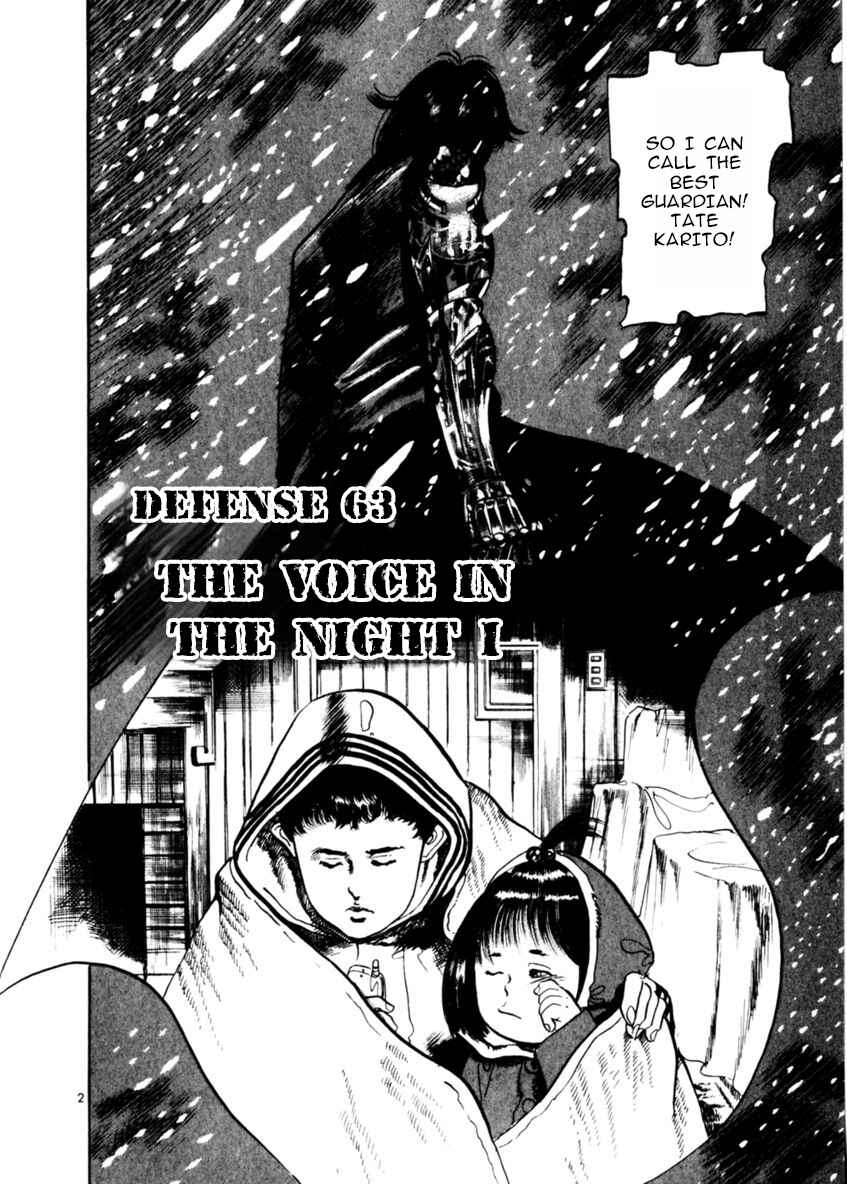 Page 2 Chapter 63 Yami no Aegis