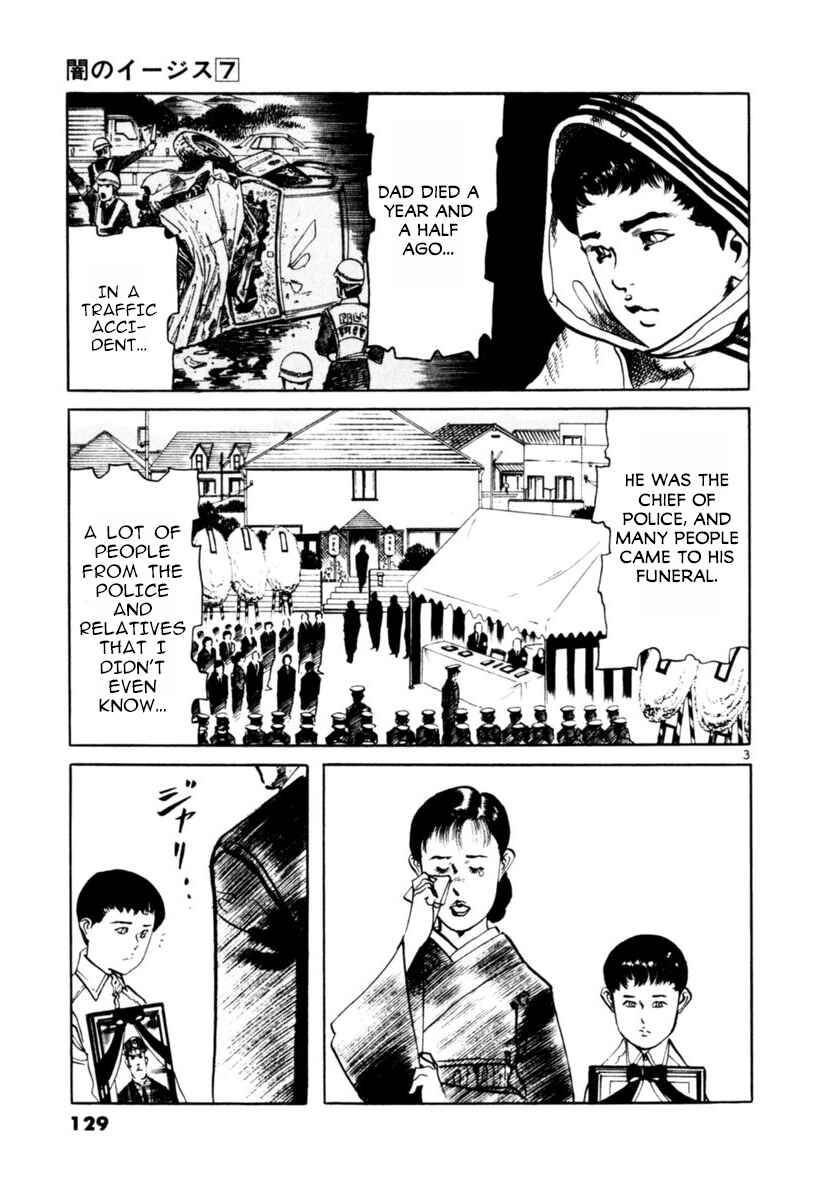 Page 3 Chapter 63 Yami no Aegis