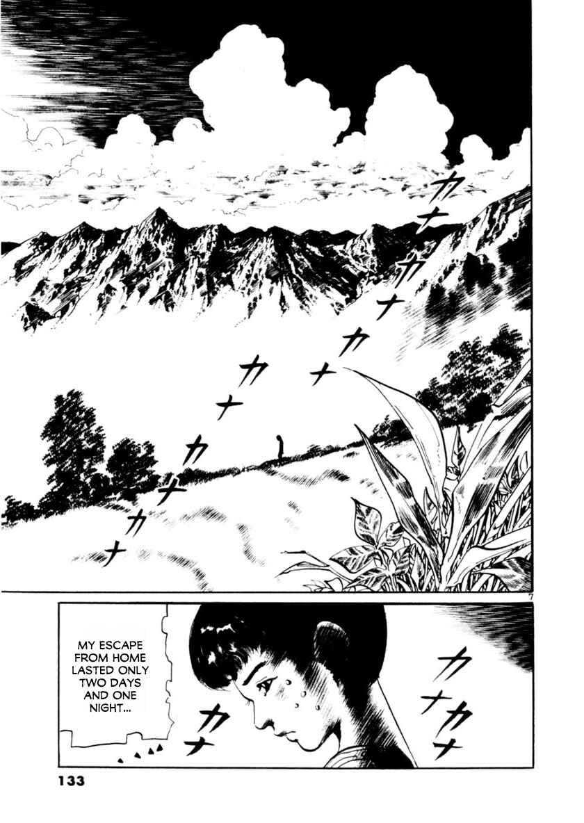 Page 7 Chapter 63 Yami no Aegis