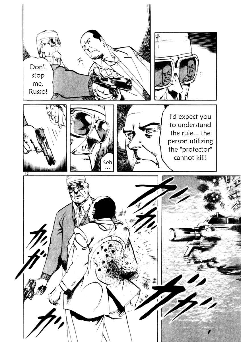 Page 12 Chapter 53 Yami no Aegis