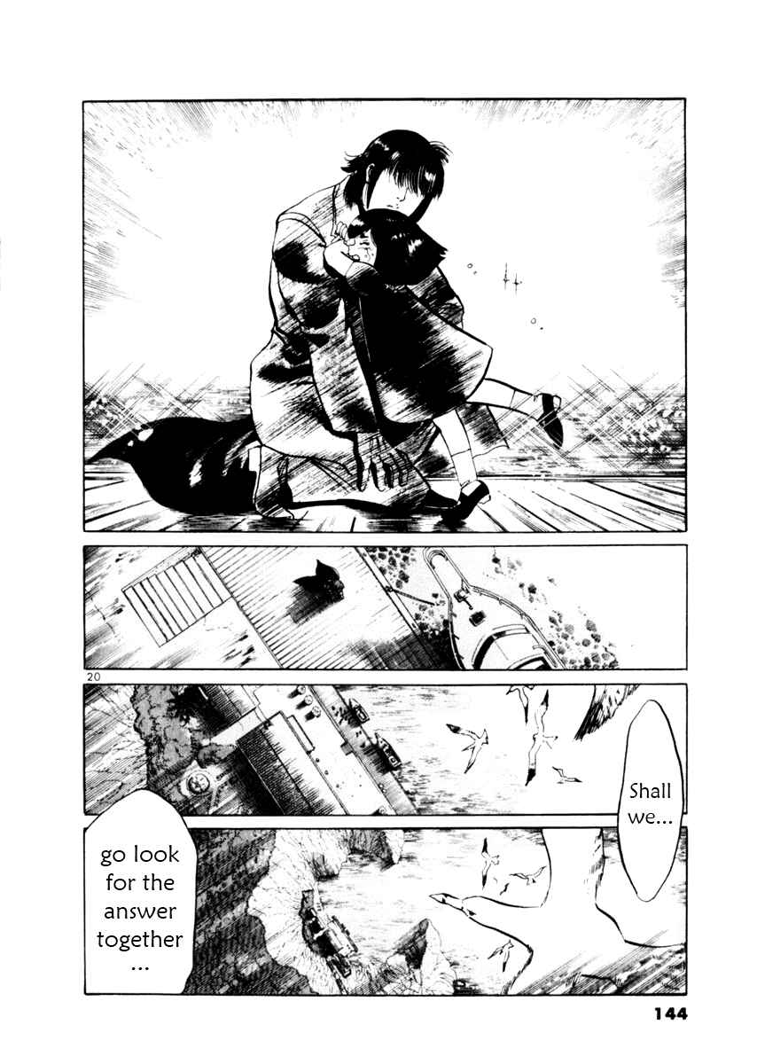 Page 20 Chapter 53 Yami no Aegis
